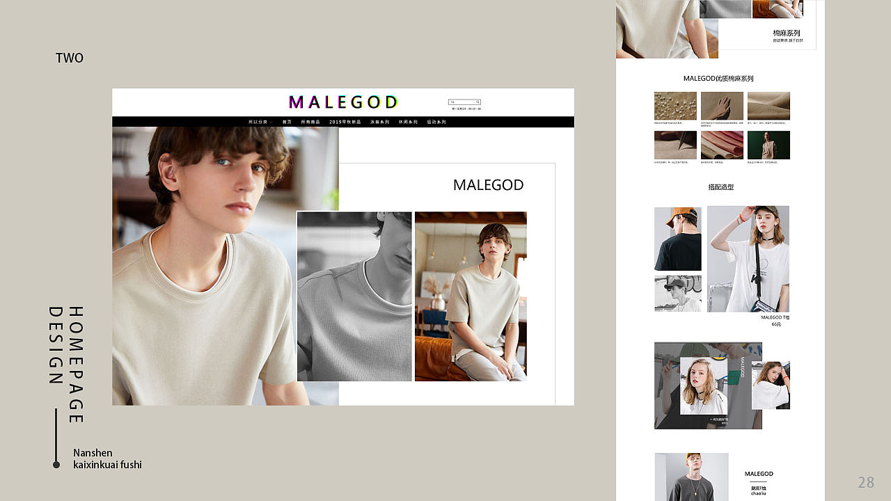 作品集（图ZMjE0MzkxMDc2） - 其他UI - 站酷设计师前进向前进原创素材 - 站酷ZCOOL