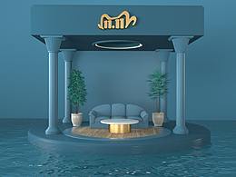 2020天貓家裝節(jié)淘寶首頁電商海報(bào)C4D建模渲染