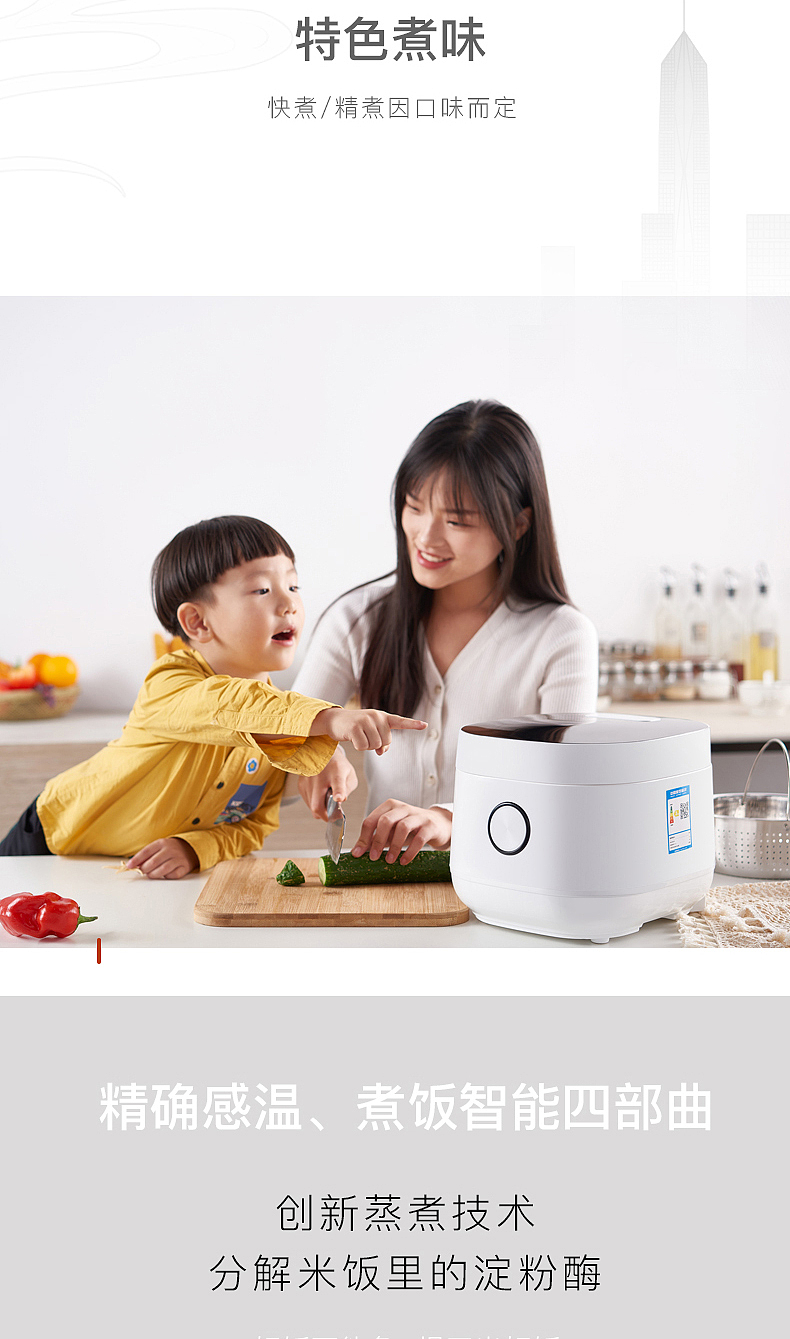 电饭煲拍摄及详情