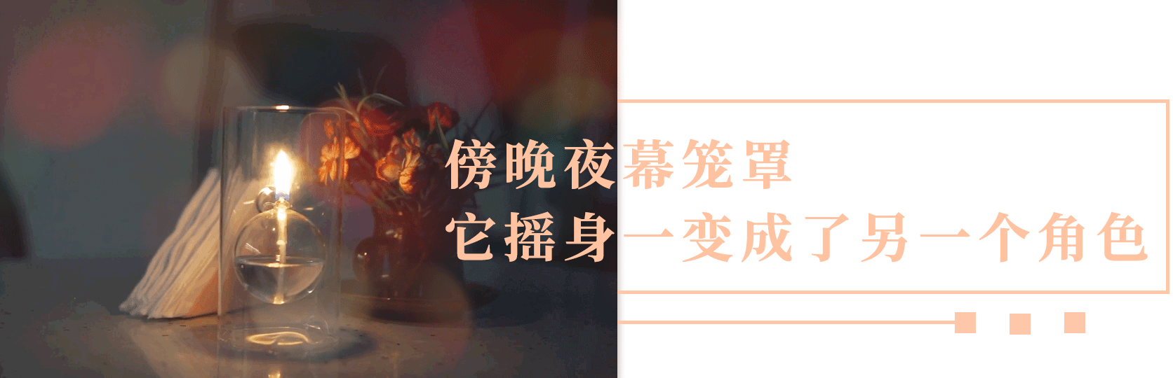 公众号小标题设计(动图)