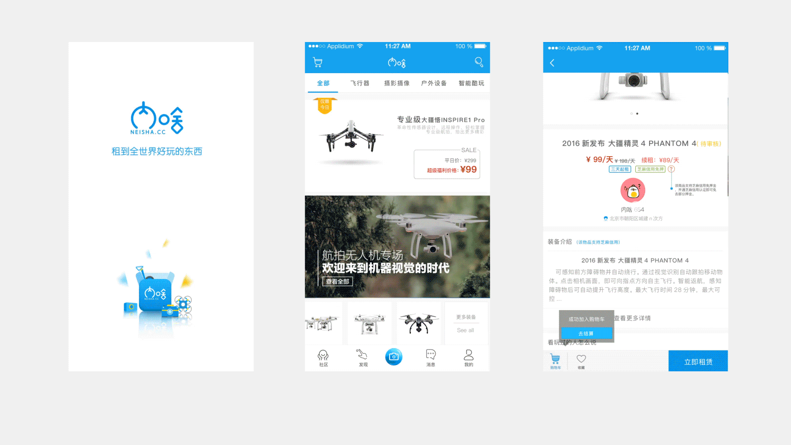 个人作品集（图ZMjU1MTU1Njcy） - APP界面 - 站酷设计师奔跑的壮壮原创素材 - 站酷ZCOOL