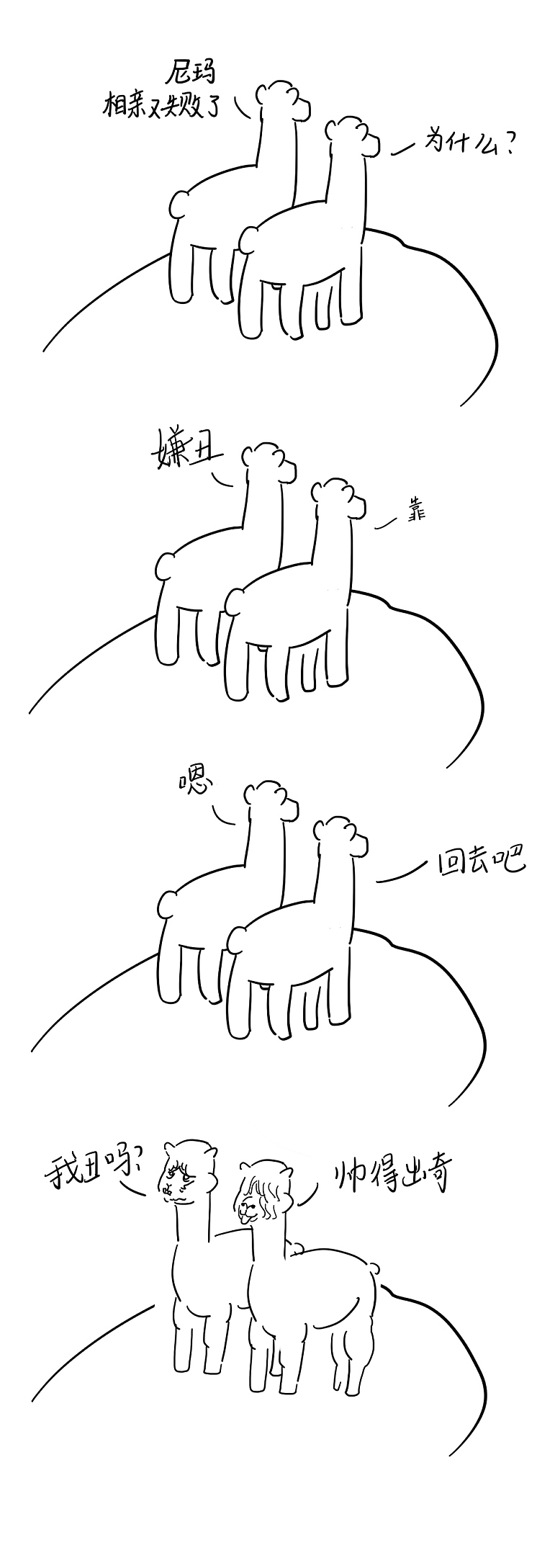 至少还有欢乐（图ZODkyNTMyOA==） - 创作习作 - 站酷设计师李家的净凡原创素材 - 站酷ZCOOL