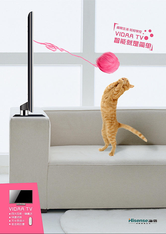 海信Vidaa 电视海报 智能就是简单（图ZODg5ODEyOA==） - 宣传物料 - 站酷设计师怪兽满山爬dr原创素材 - 站酷ZCOOL