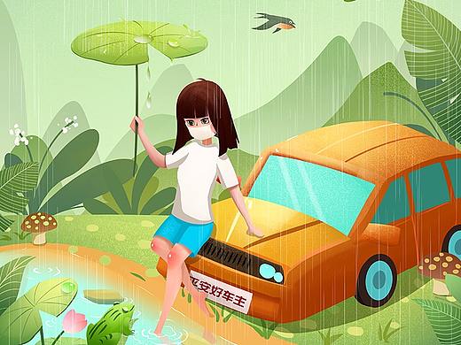 平安保险  海报插画—— 惊蛰