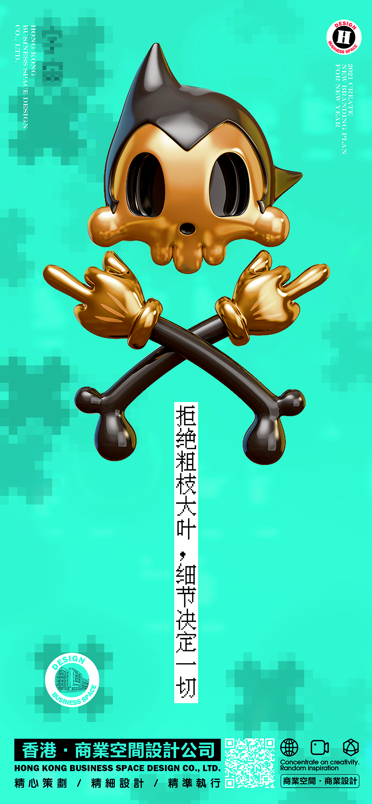 2021前半年海报合辑