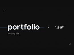 作品集