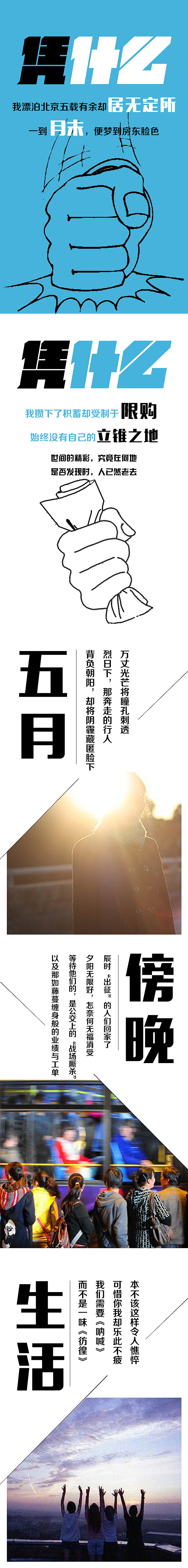 微信設(shè)計(jì)稿（圖ZNDU4OTcxMDg=） - 運(yùn)營(yíng)設(shè)計(jì) - 站酷設(shè)計(jì)師四年原創(chuàng)素材 - 站酷ZCOOL