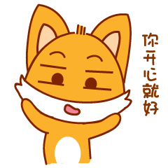 网文系列表情包（码字的猫小作）（催稿的小狐狸和小狸猫）（反抄袭的小创）（图ZNjcwNzA2OTY=） - 单幅漫画 - 站酷设计师温不二原创素材 - 站酷ZCOOL