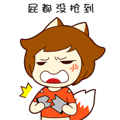 我是一尾狐微信表情上架啦（图ZNzA3ODYwOTI=） - 动画片 - 站酷设计师安嘉利尔原创素材 - 站酷ZCOOL