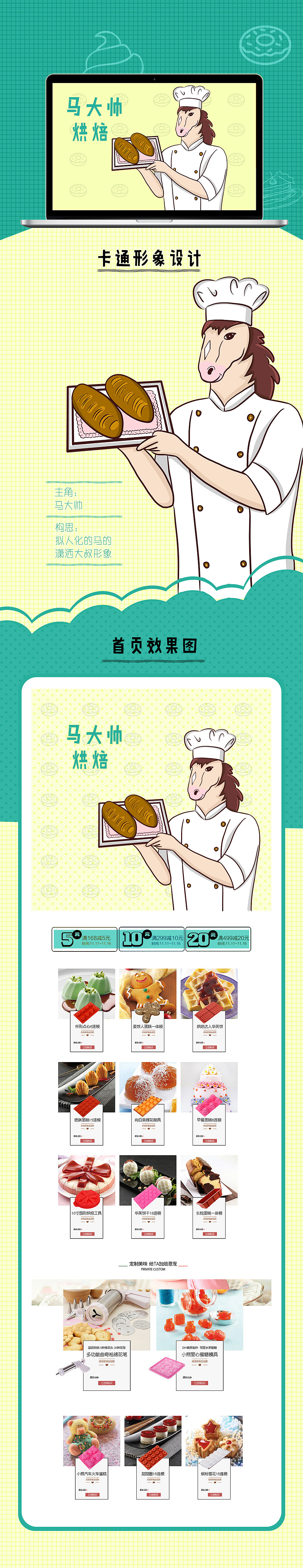 作品小集（图ZODE1MDk5NzI=） - 其他平面 - 站酷设计师都木屑原创素材 - 站酷ZCOOL