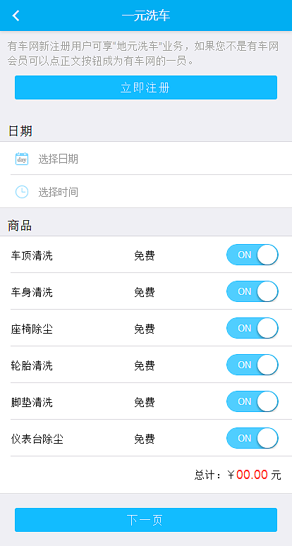 近期做的一个微信公众号的一组页面（图ZOTI2NTg1MDA=） - 移动端网页 - 站酷设计师lqzy1432487480原创素材 - 站酷ZCOOL