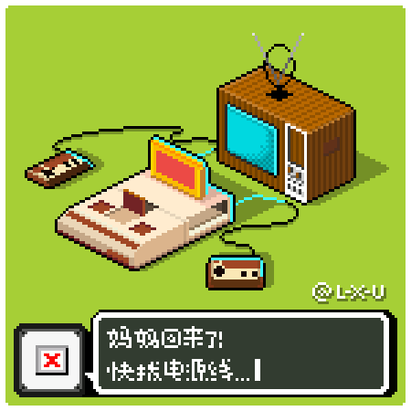 LxU 纪念日心情 | ಠ౪ಠ 怀念六一 像素Gif（图ZMTA4ODUxODcy） - 动效设计 - 站酷设计师LxU以乘原创素材 - 站酷ZCOOL
