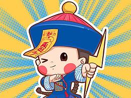 充电时间到
