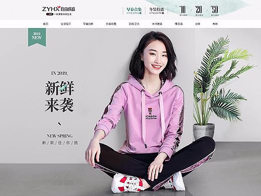 2019春季女装PC端页面