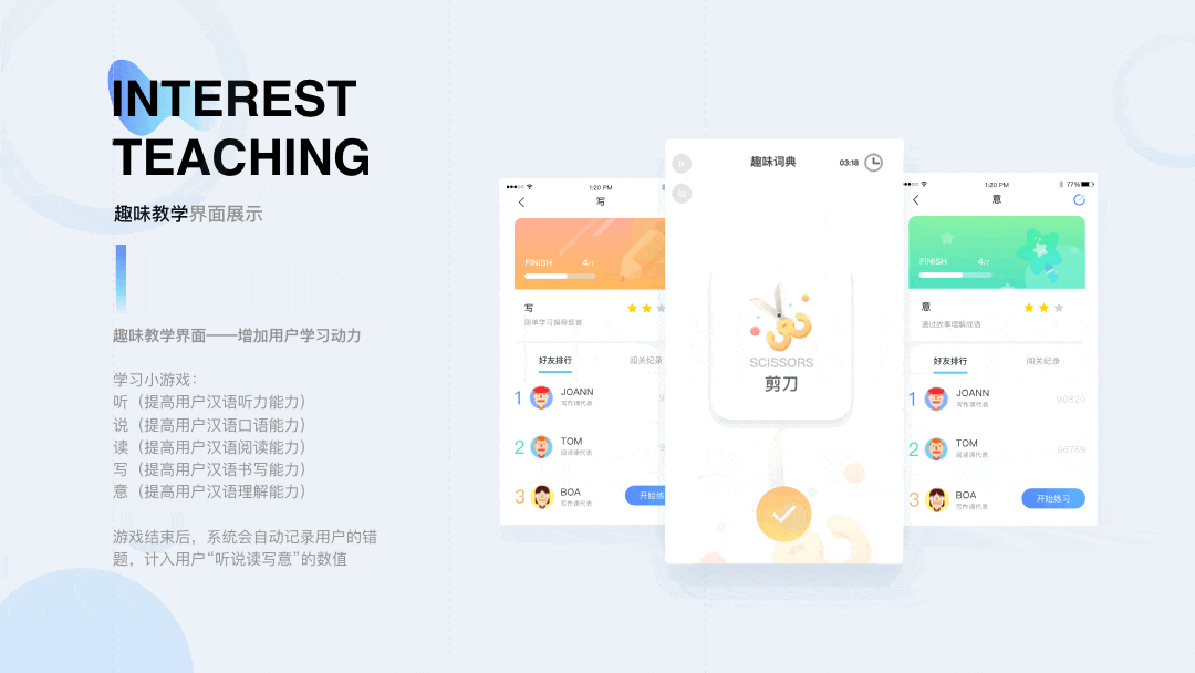 「2019-2020」作品集（图ZMjAwNDAwNDYw） - 交互/UE - 站酷设计师雨苦苦Yuty原创素材 - 站酷ZCOOL