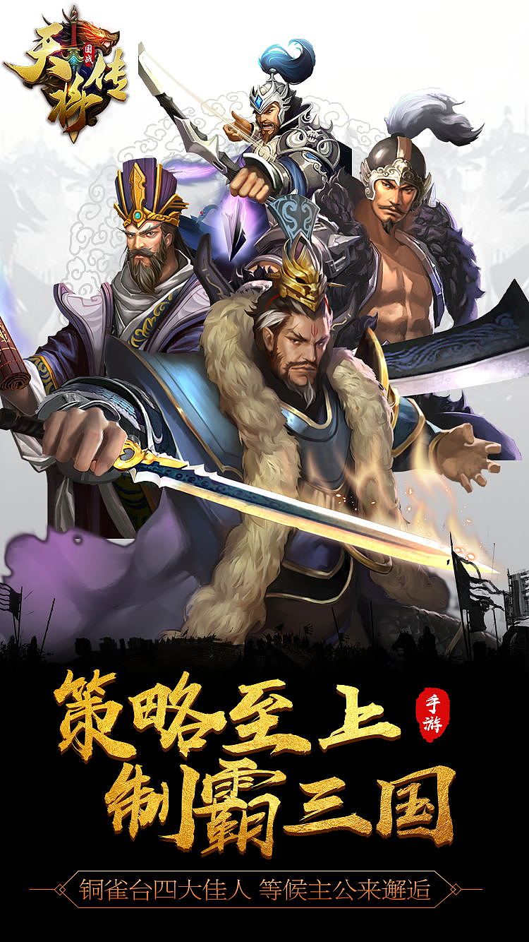 上一家游戏公司做的一些五图，logo之类的图（图ZMjMyMjE2OTY0） - 独立游戏 - 站酷设计师唐三岁吖原创素材 - 站酷ZCOOL