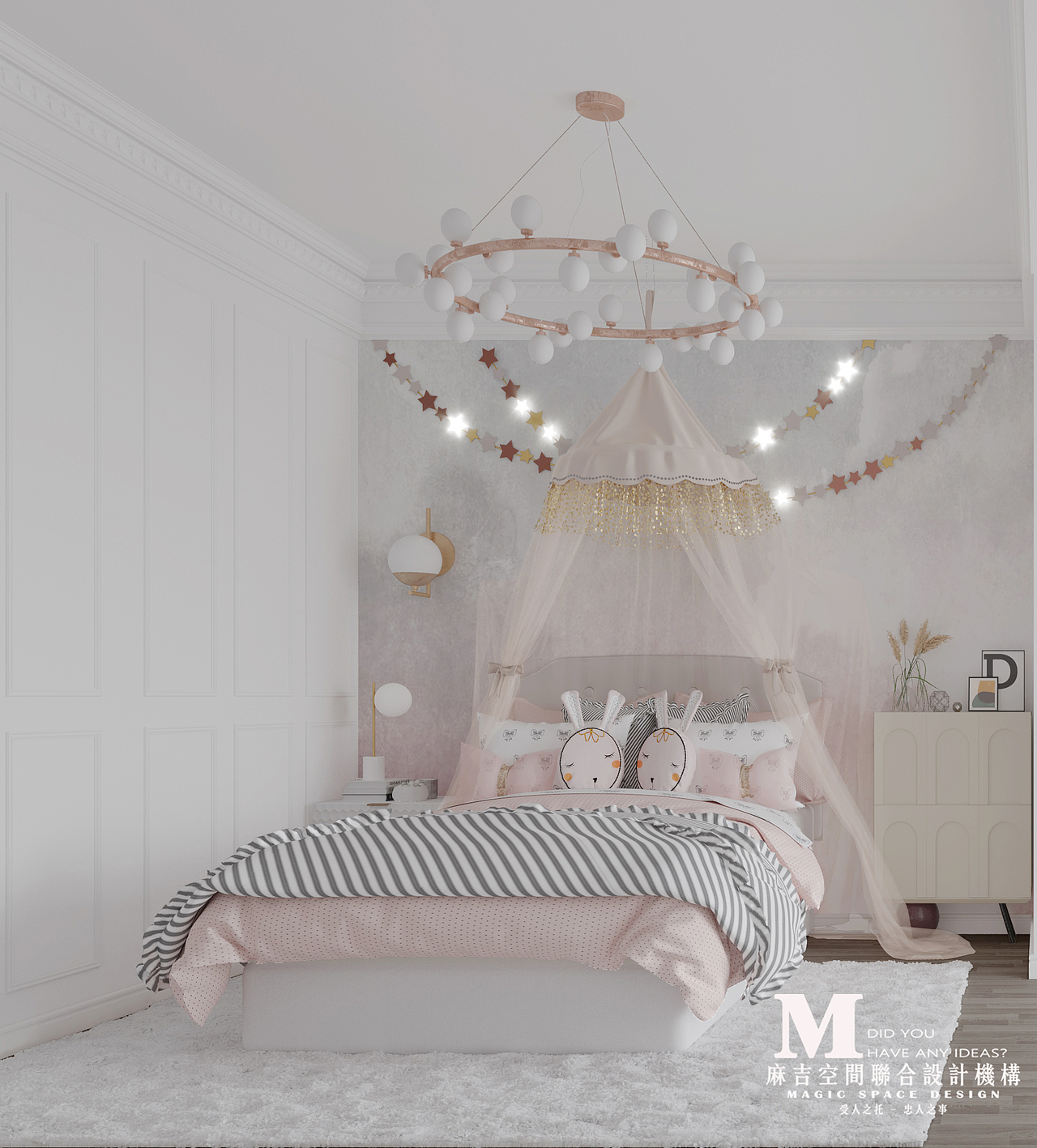 以孩童成长所需的空间出发引导设计,创造出符合活泼可爱,天性好动的温馨环境。