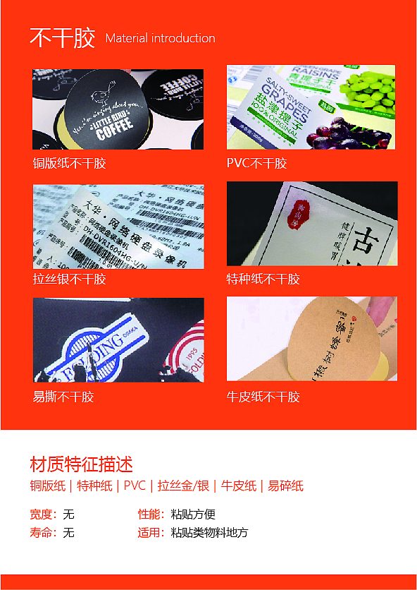平面設計的材质呈现（图ZMjU3MTk4OTM2） - 宣传物料 - 站酷设计师Benming07原创素材 - 站酷ZCOOL