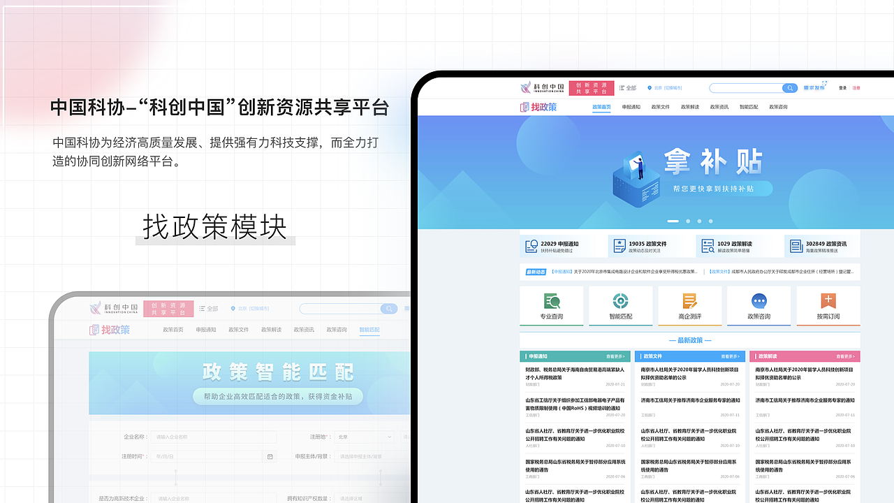 UI作品整理（图ZMjc1MjM2OTI4） - APP界面 - 站酷设计师L简木原创素材 - 站酷ZCOOL