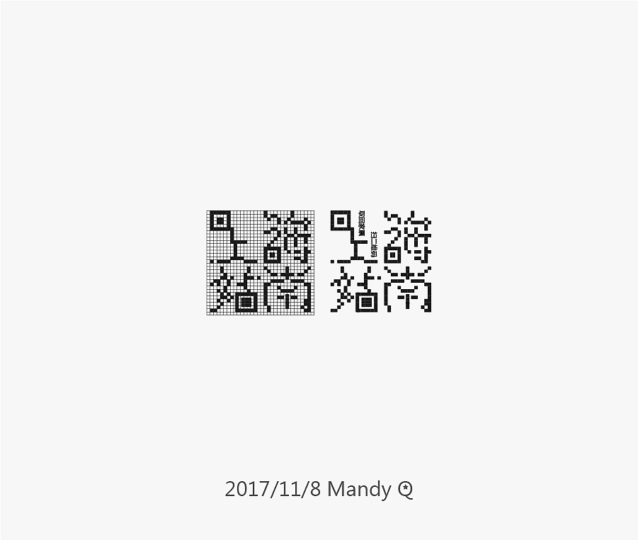 字由字在之上海地铁一号线（一）（图ZOTY4NTQ1NTY=） - 字体/字形 - 站酷设计师裘露勤Mandy原创素材 - 站酷ZCOOL
