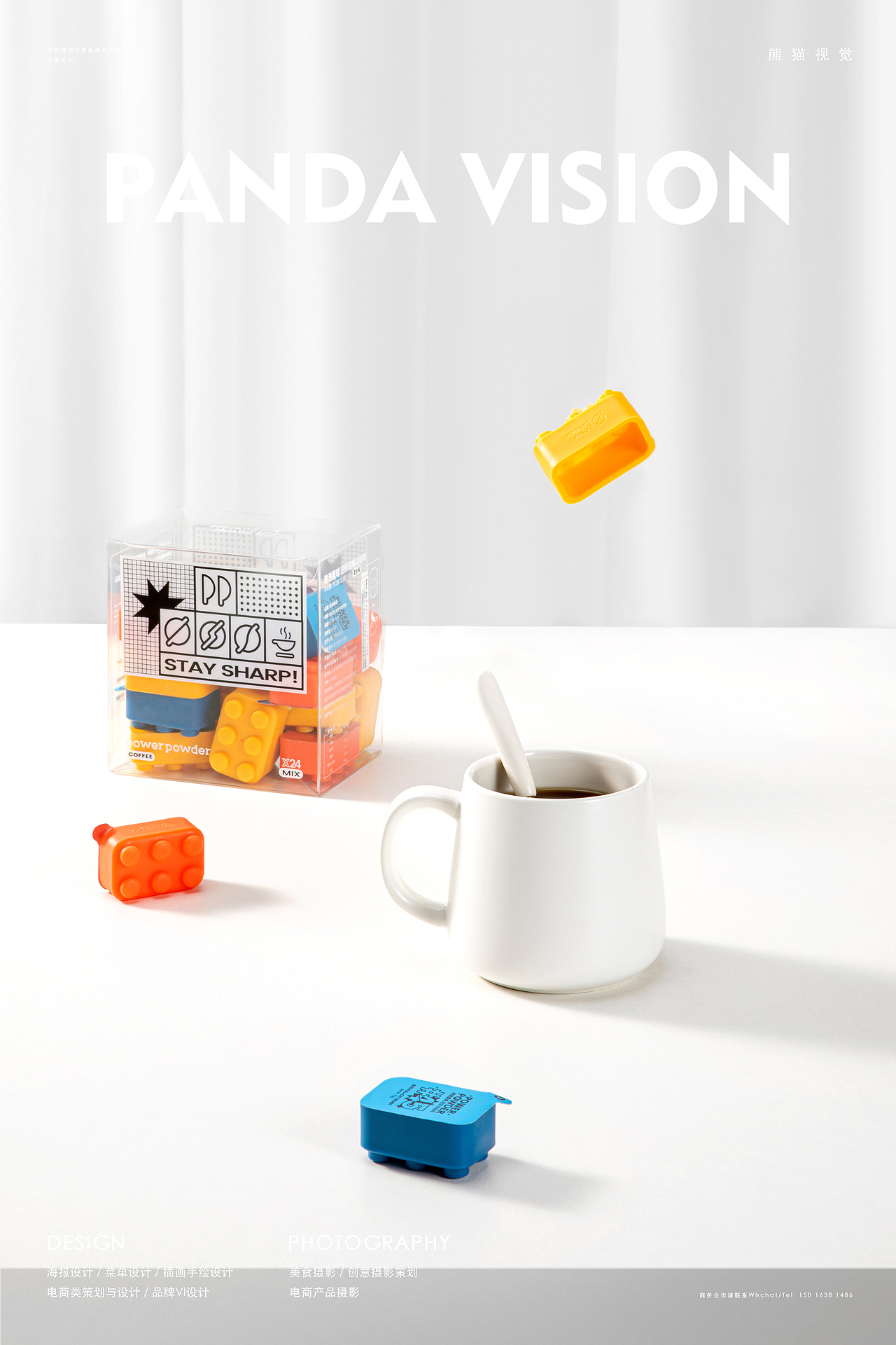 泡泡星球 ✖ 熊猫视觉 | 精品速溶咖啡电商拍摄（图ZMjI3MjI2OTI0） - 产品摄影 - 站酷设计师熊猫视觉原创素材 - 站酷ZCOOL