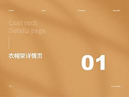 详情页