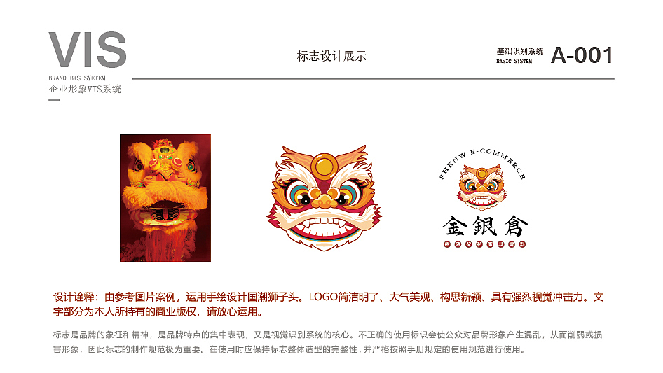 一家电子商务的logo设计提案（图ZMjg5Nzk5NTg4） - Logo - 站酷设计师快秃的三流设计师原创素材 - 站酷ZCOOL