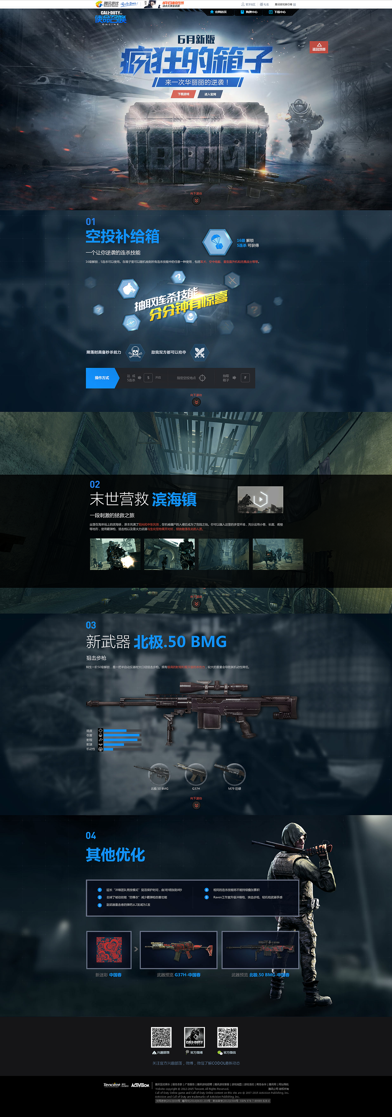 游戏作品阿 一年咯（图ZMzQ4NTAxMDg=） - 游戏/娱乐 - 站酷设计师yuerbb原创素材 - 站酷ZCOOL