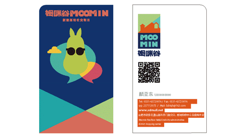 室内文创商业街姆咪谷:商业新转机(图ZNjcyMjcwMjg=) - 家装设计 - 站酷设计师空间印象商业设计原创素材 - 站酷ZCOOL