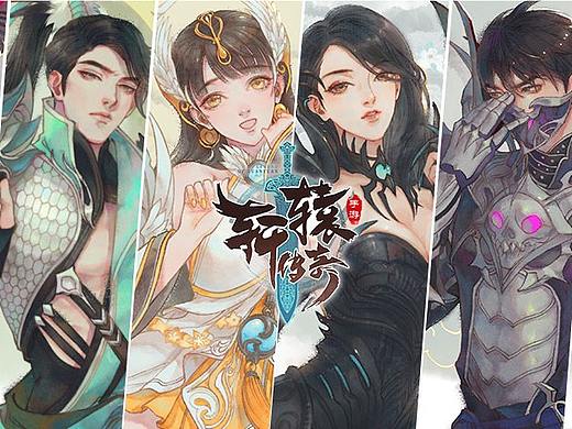 腾讯轩辕传奇手绘插画-15s朋友圈广告
