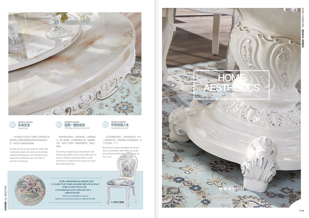 简欧画册（图ZMTQ2Nzg3NjMy） - 书籍/画册 - 站酷设计师底特律原创素材 - 站酷ZCOOL