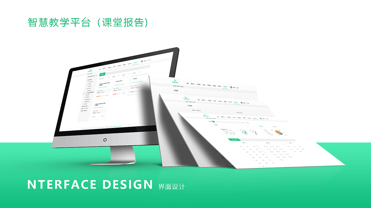 2019年作品集（图ZMTkyNTA5OTU2） - 运营设计 - 站酷设计师冉伟建原创素材 - 站酷ZCOOL