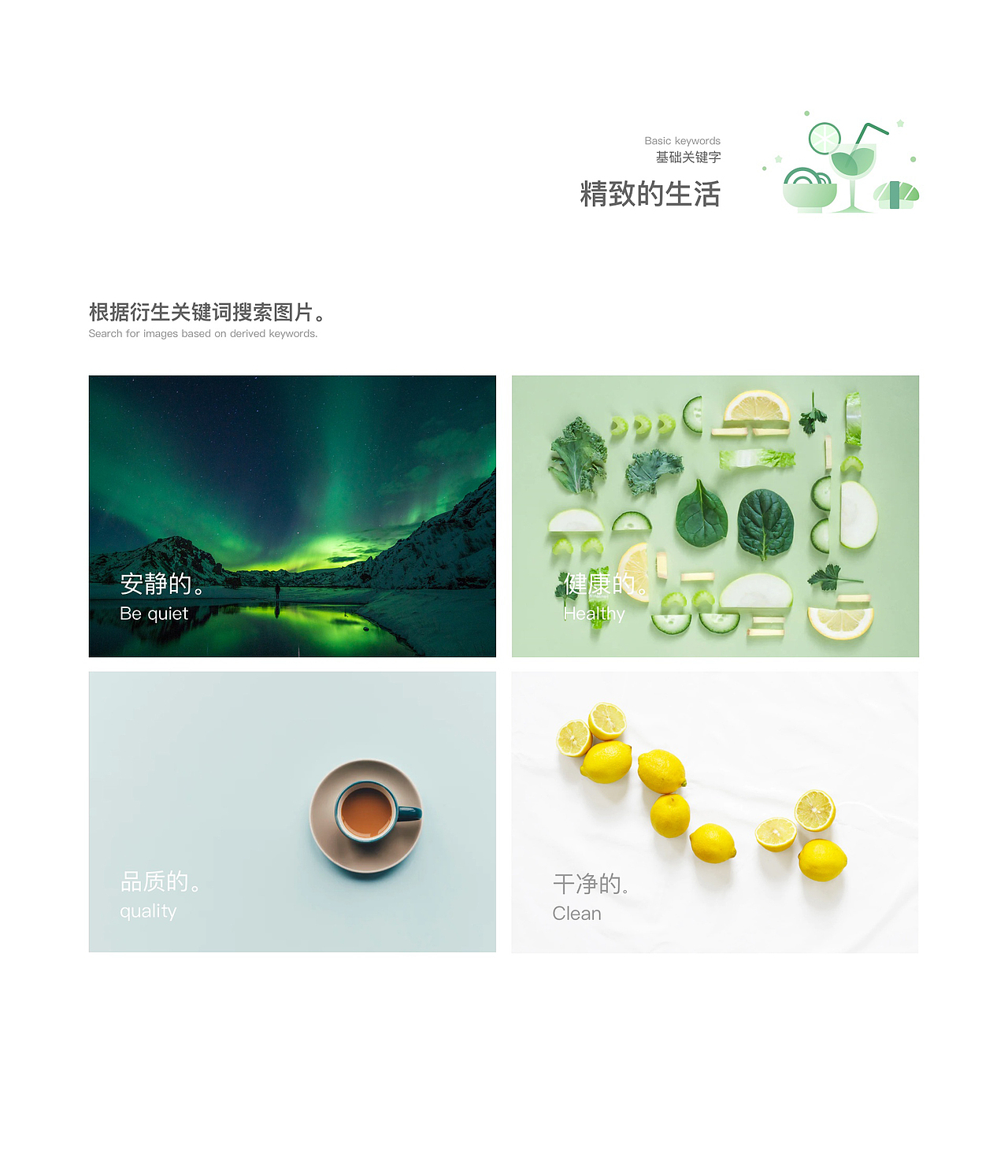 作品集展示（图ZMTk3MTIyMTYw） - 主题/皮肤 - 站酷设计师白色衬衣粉色裙原创素材 - 站酷ZCOOL