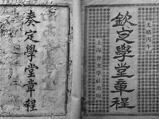中国设计120年与设计教育的变迁