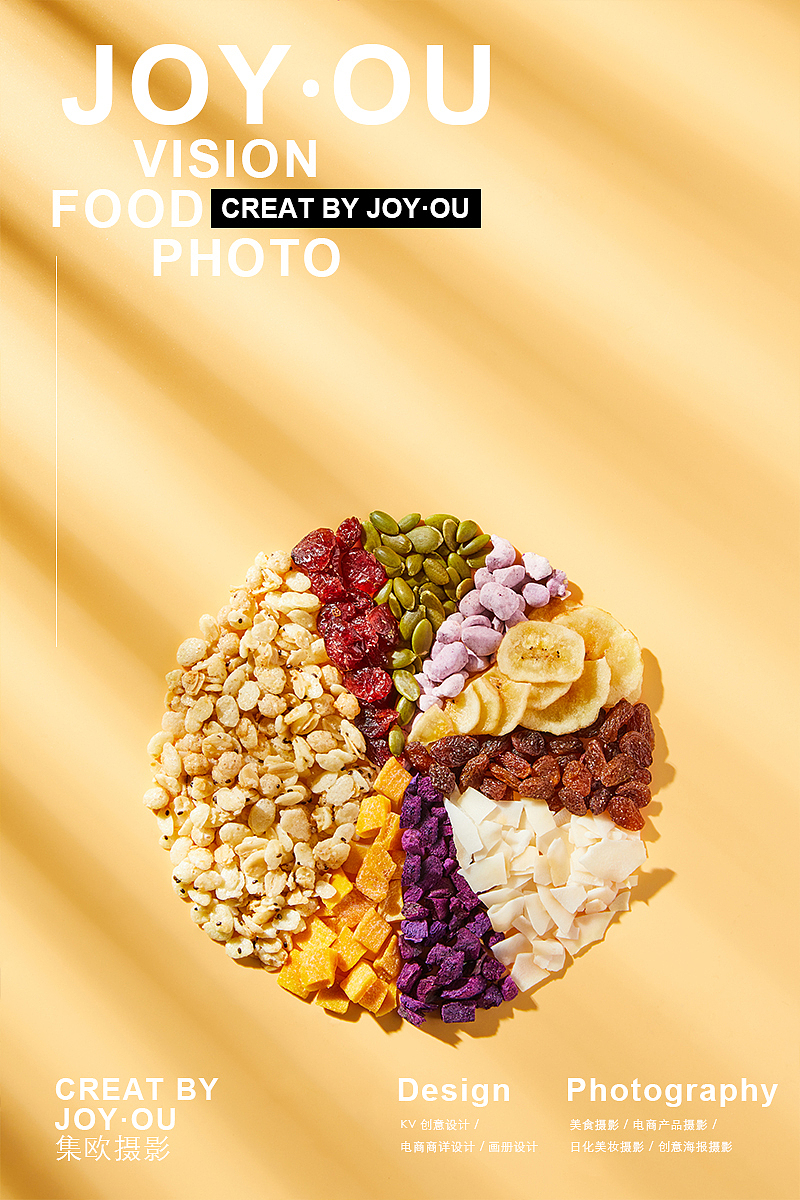 溶豆果薯燕麦脆（图ZMjM0MzUyOTUy） - 产品摄影 - 站酷设计师集欧视觉原创素材 - 站酷ZCOOL