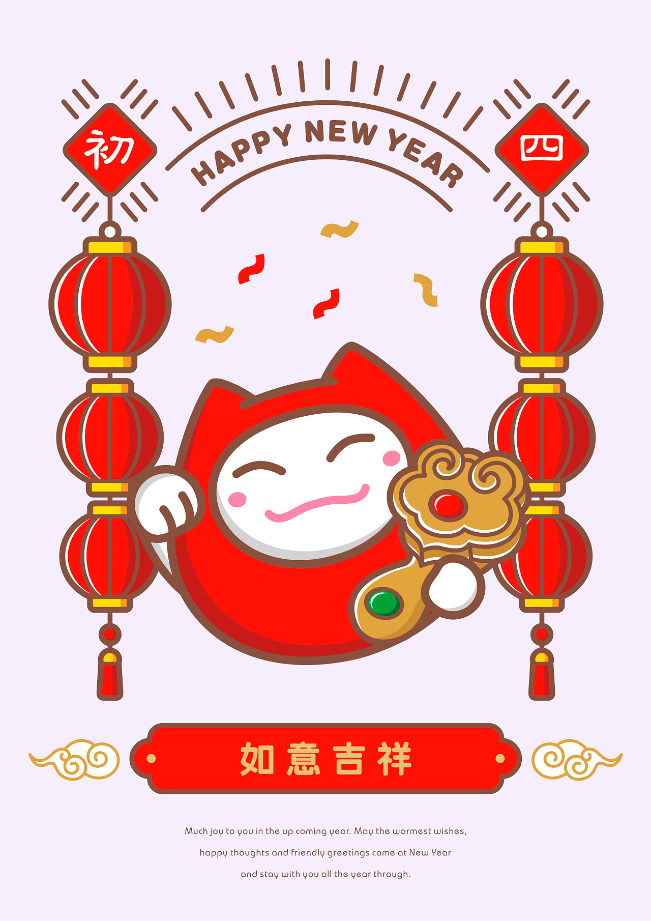 2019小福猫新年祝福微信表情包特辑