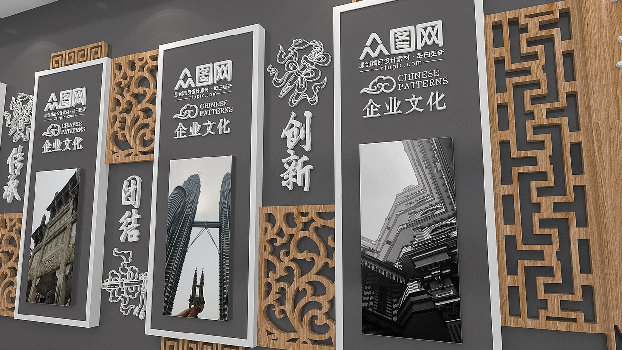 企业风采文化墙（图ZMTcxNDMyODA4） - 家装设计 - 站酷设计师J自在原创素材 - 站酷ZCOOL