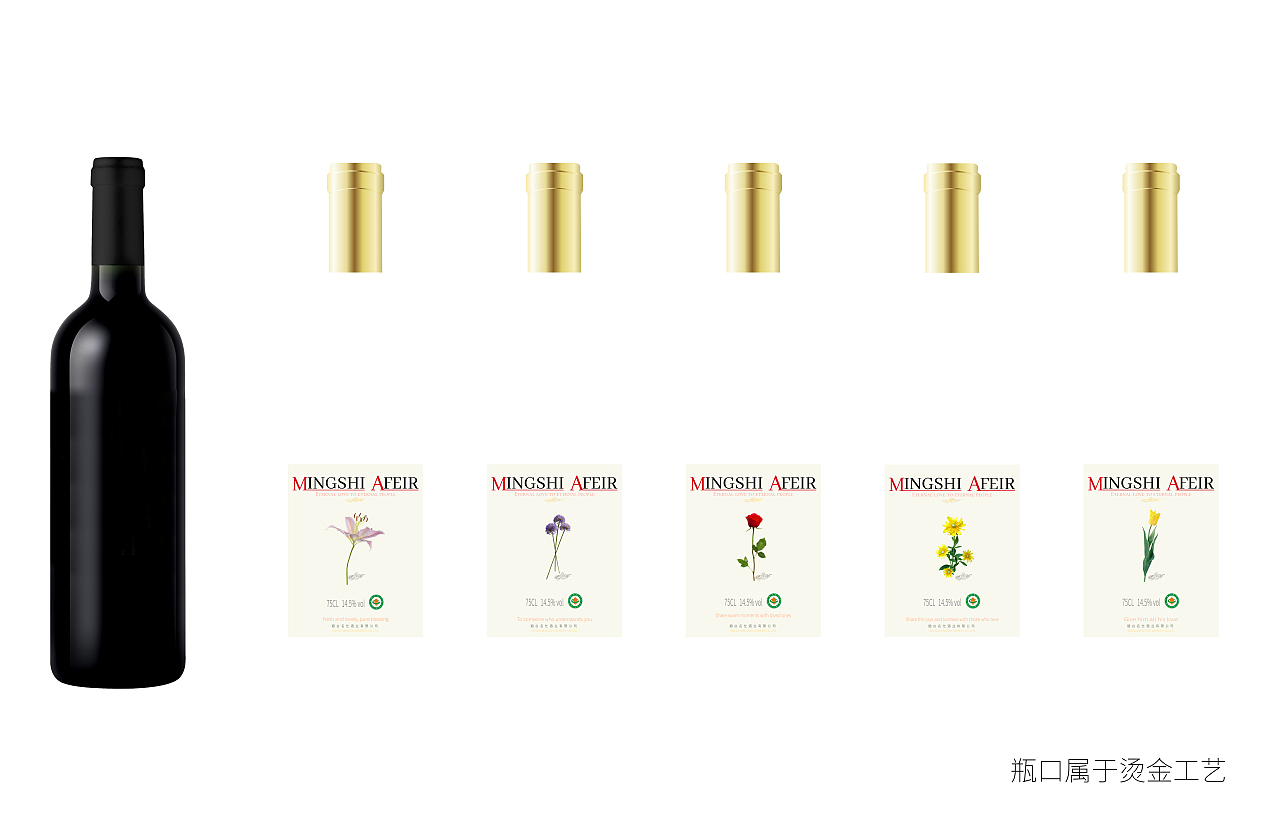 酒标与包装设计（图ZMjA1OTcyNTM2） - 包装 - 站酷设计师鑫了个宇原创素材 - 站酷ZCOOL