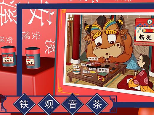 泉州铁观音