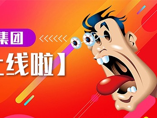 banner小程序主页轮播图