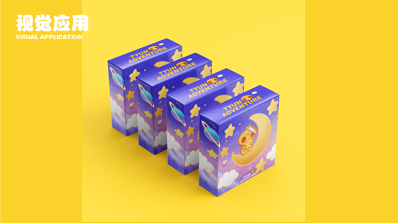 Tyun Tyun Adventure｜IP形象设计（图ZMjc4MzgzMzU2） - IP形象 - 站酷设计师野比凡原创素材 - 站酷ZCOOL