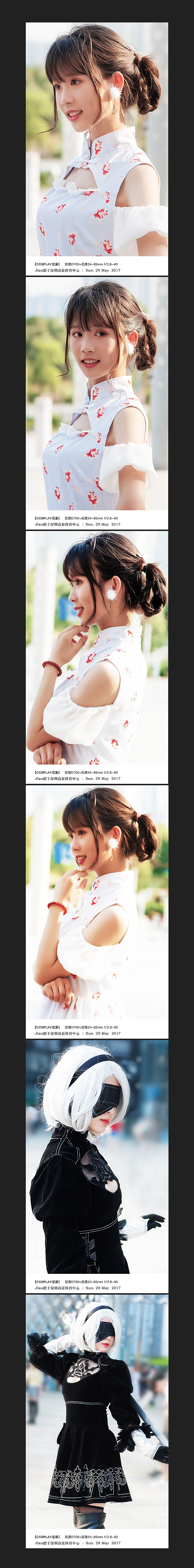 深圳春茧体育中心cosplay（图ZODA3MjIzMjQ=） - 人像摄影 - 站酷设计师AniuTu原创素材 - 站酷ZCOOL