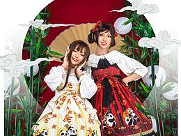 【Lolita】奇幻少女 · 中华风 · 圆宝携祥 · 二