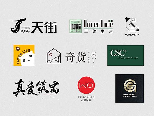 LOGO设计（个人主页-ZMzM3MDU5ODg=） - Logo - 站酷设计师小章鱼的树洞原创素材 - 站酷ZCOOL