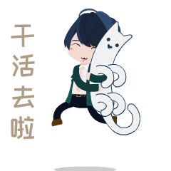 不想加班的设计师-表情（图ZMTQ4Njg0MjM2） - 网络表情 - 站酷设计师skywear原创素材 - 站酷ZCOOL