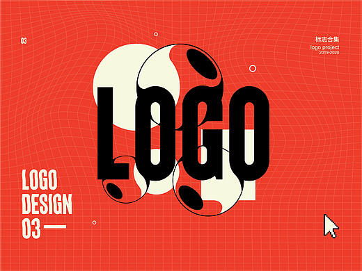 【 LOGO 合集 】