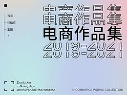 作品集