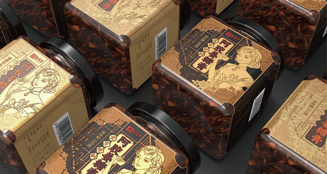 儿时年味｜老塘子云南老红糖包装设计（图ZMjg0Njg4MTg0） - 包装 - 站酷设计师李家生原创素材 - 站酷ZCOOL