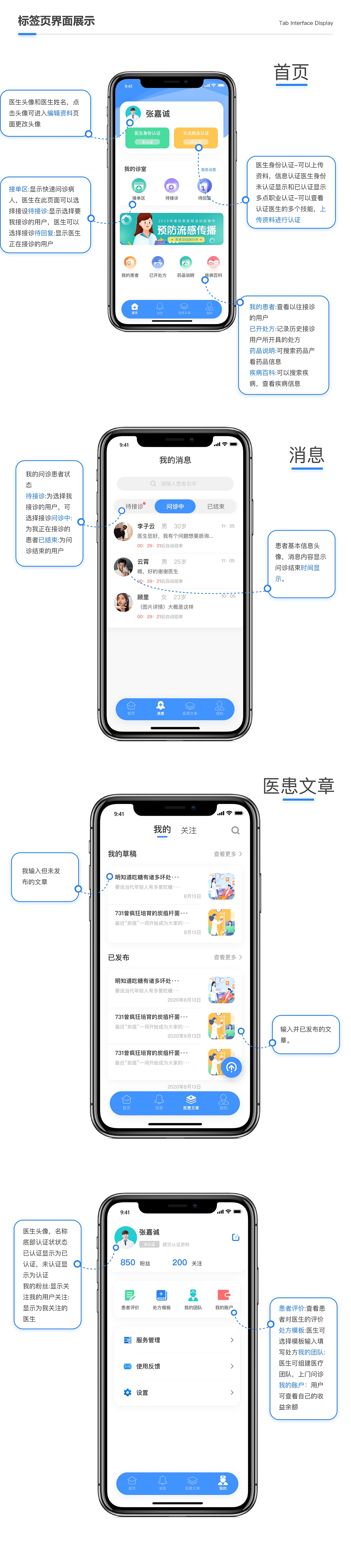 UI作品集（图ZMjg5NDkwOTgw） - APP界面 - 站酷设计师Alm2nd原创素材 - 站酷ZCOOL