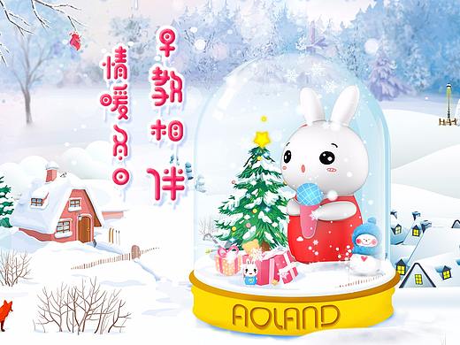 電商首頁(yè)-冬季版圣誕（個(gè)人主頁(yè)-ZMjUxNjA3NjQ=） - 電商 - 站酷設(shè)計(jì)師sisi2012best原創(chuàng)素材 - 站酷ZCOOL